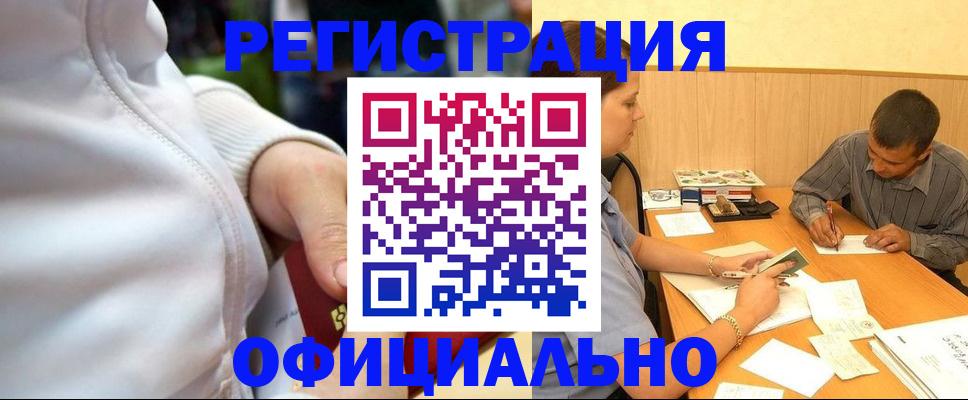 форма 3 в Ирбите