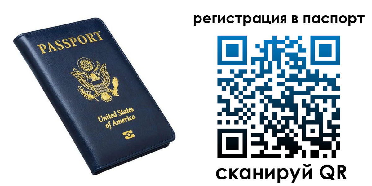 прописка в квартире в Ирбите