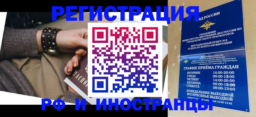 регистрация для дет. сада в Ирбите