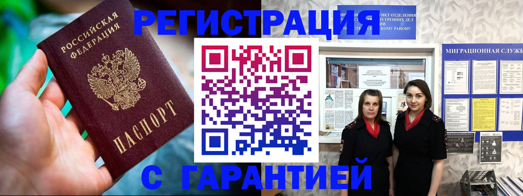 регистрация в Ирбите